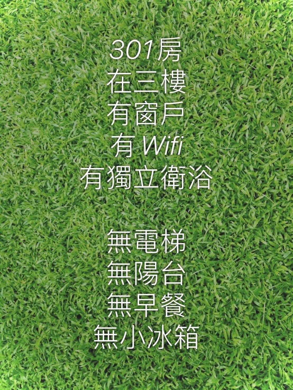 J House 拉法民宿 T'ai-tung Zimmer foto