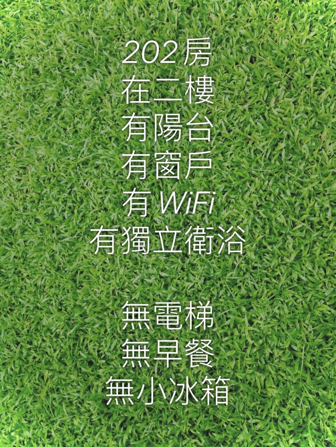 J House 拉法民宿 T'ai-tung Zimmer foto